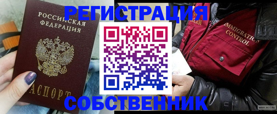 регистрация для дет. сада в Лосино-Петровском